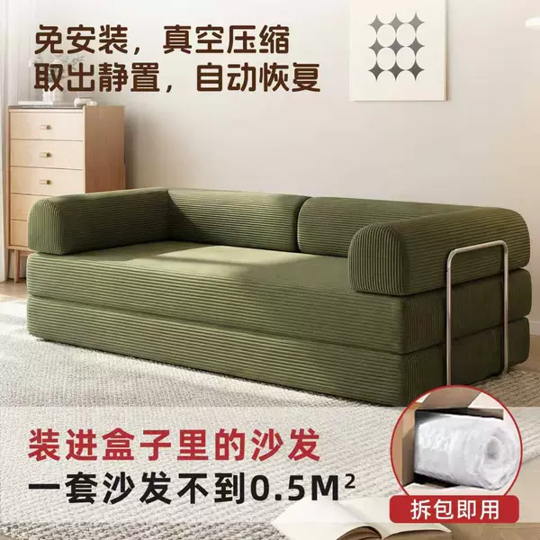 Fabric sofa bed, suitable for small apartments, modular design, can be used as a sofa or a bed, double or triple size, compressed and foldable