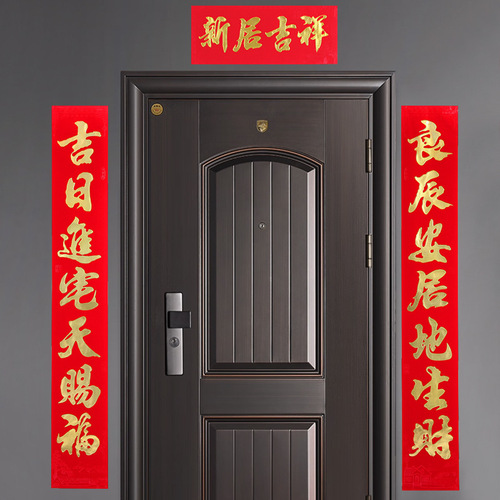 Housewarming couplets, flocked gilding door couplets, moving in, housewarming joy, new home door decoration couplets wholesale