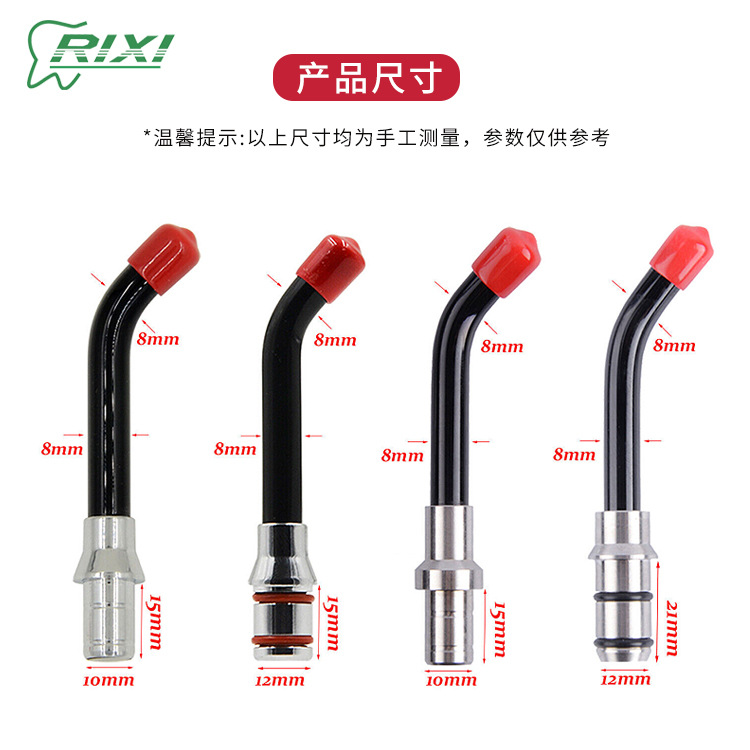 Luz Dental Material oral dental que cura la luz de la barra de la Guía ligera LED que cura la luz de fibra óptica de la cabeza de la máquina que cura los accesorios de la máquina