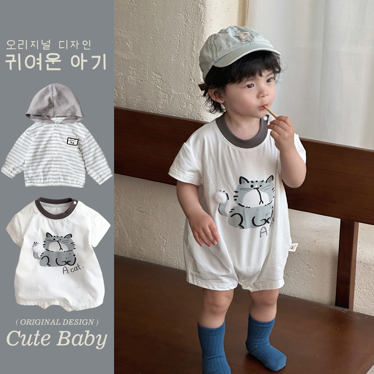 Ropa para niños coreanos, traje para niños, nuevo estilo de verano 2025, protector solar, ropa de salida delgada linda de todo fósforo