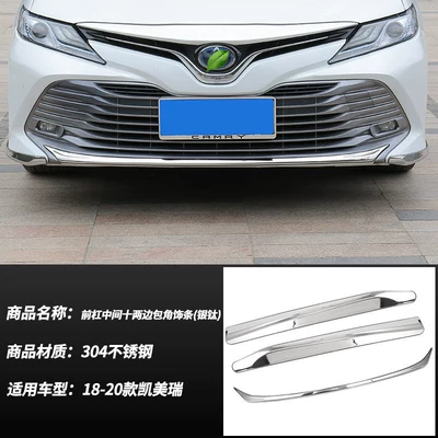 Şüşə kənarı xromları/moldingləri – front lip bumper, rear bumper decorative - 18-20-camry-front-bumper-middle-side-corners-silver-3-piece-set