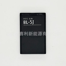 BL-5J �m���Z����Nokia 520/521/530/525ȫ�������֙C늳�BL-5J