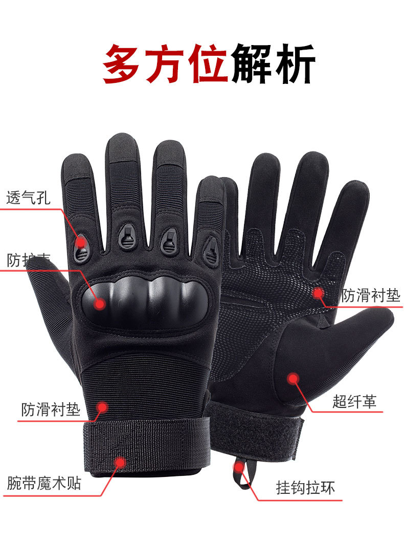 战术手套A_03.jpg