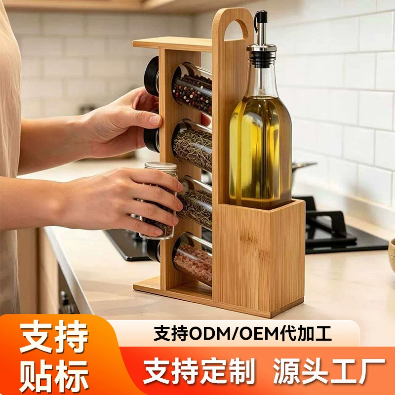 Spice Rack Shelf Rack Solid Wood Countertop Kitchen from Yomiego