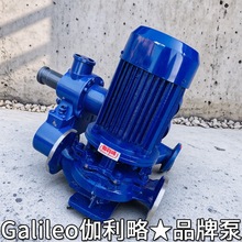 水增压循环离心泵低压玻璃钢打加压力isgb鱼池千瓦空调管道品牌泵