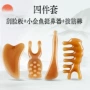 按摩高拔面部脸部拨筋棒