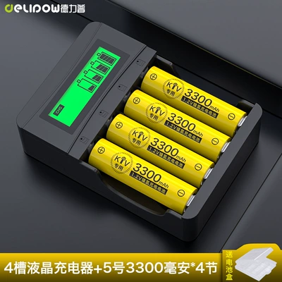 AA battery, No. 5, Hibrid akkumulyator batareyaları - 4-slot-lcd-fast-charger-4-aa-3300-batteries