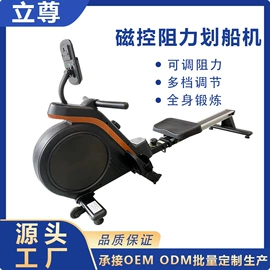 健身车;划船机;踏步机