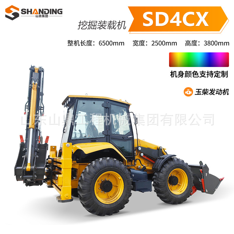 Dos cargadores de excavación ocupados, ingeniería totalmente hidráulica, montacargas diesel de limpieza de estiércol agrícola, pala delantera, excavación trasera, cargador integrado