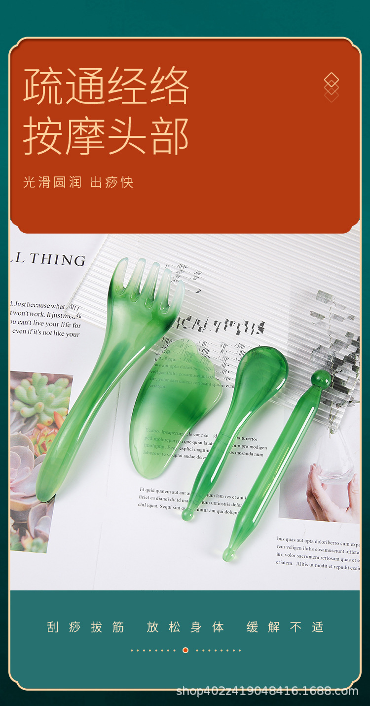 Gua Sha Massage Tool Set 4 Piece Resin Scraping Boards and Comb for Scalp Body Relaxation 180g key features