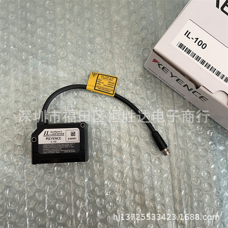 IL-100 IL-065 IL-1050 IL-030 IL-1550 IL-1000  传感器  基恩士