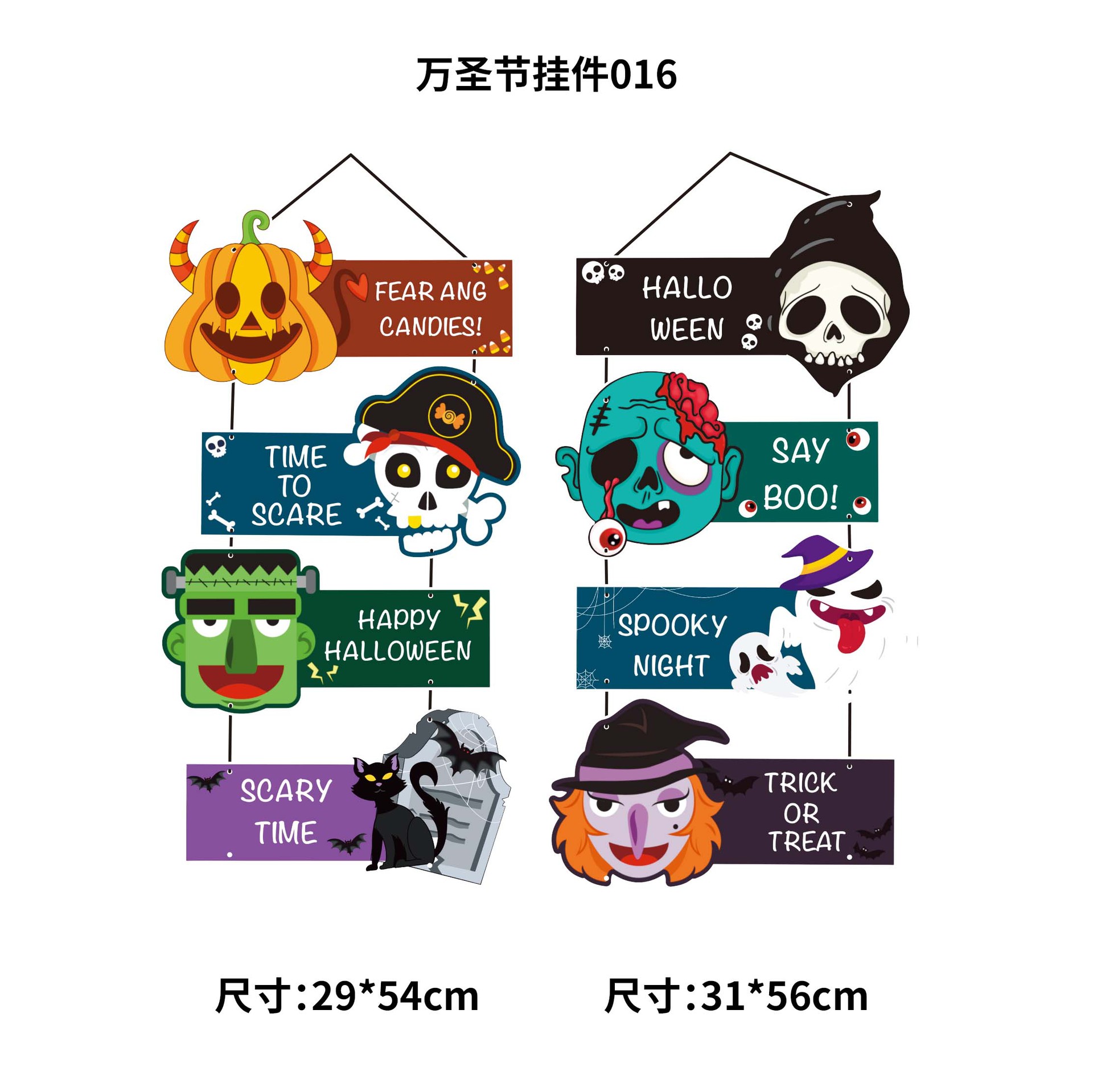 万圣节挂件016-白底图.jpg