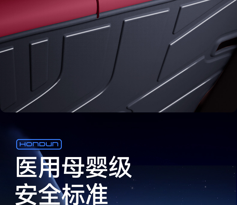 Suitable for Wenjie M8 Trunk Mat Tpe25 New Huawei Six-Seat/Five-Seat Special Integrated Trunk Mat Car