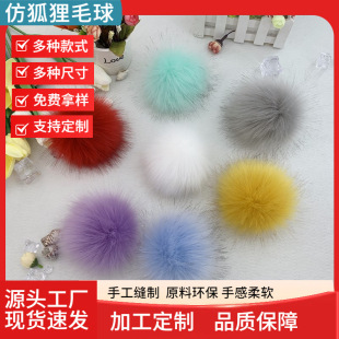�羳���l12cm�º���ë��diy�ֹ�ë�q���������޷�ñ���b��o��