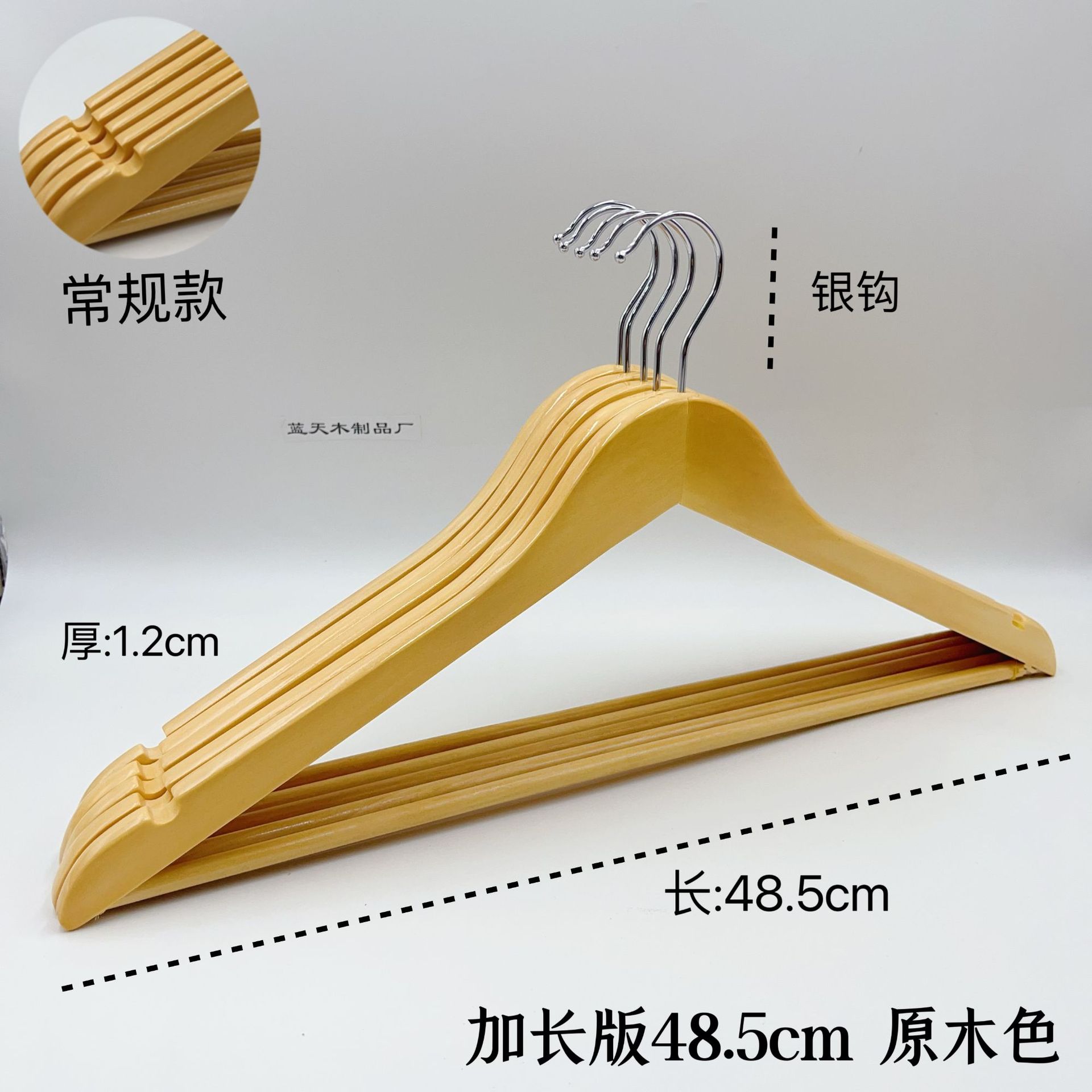 더 긴-48.5cm 로그 색상