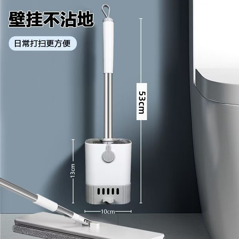 Wall-Mounted Toilet Brush with No Dead Corners, No-Drill Base, Extended Handle for Squat Toilet, Long Handle Toilet Brush