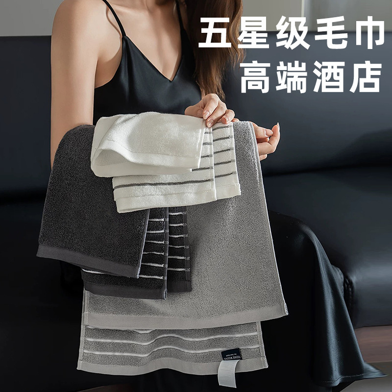 Five-Star Hotel Towels, High-End Quality Apartment Souvenirs, Pure Cotton Face Towels for Home Use, Men's and Women's Styles, Germany