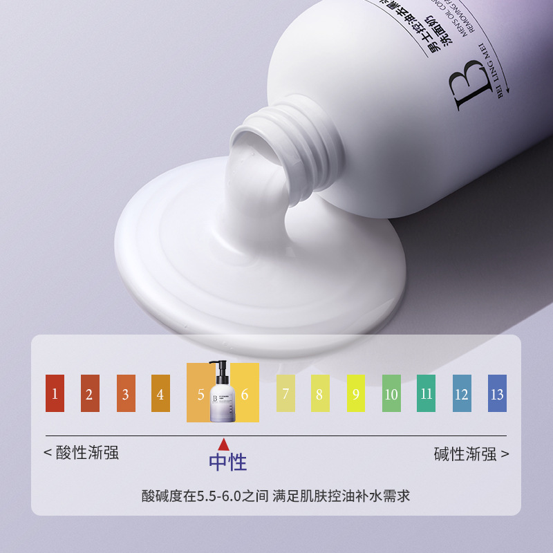 Beilingmei Men 's Oil Control Blackhead Cleanser, limpieza profunda, control de aceite suave y hidratante, limpiador de aminoácidos image 3