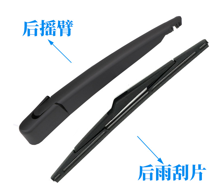 Suitable for Opel Astra H Hatch 2004-2009 Rear Window Wiper Oe:12 73 395