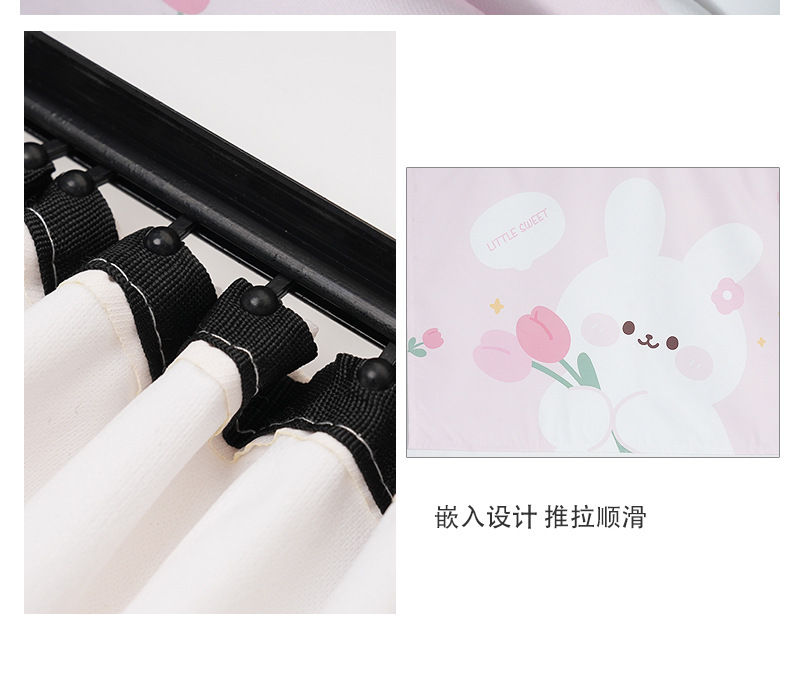 Blue Rain Creative Car Curtain Embedded Track Car Sunshade Cartoon Rabbit Car Sunshade Curtain Side Curtain