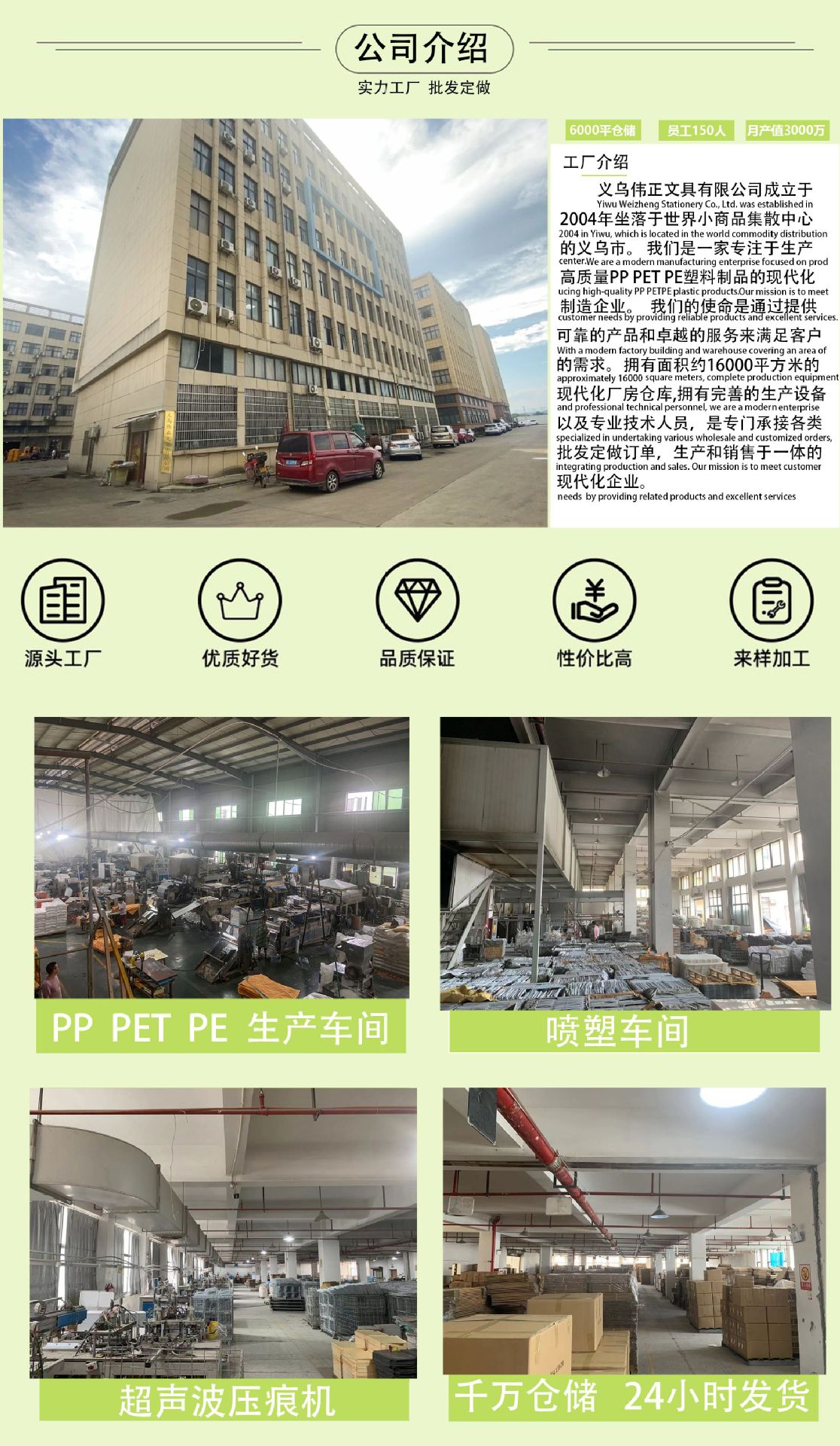 微信图片_20230703144937