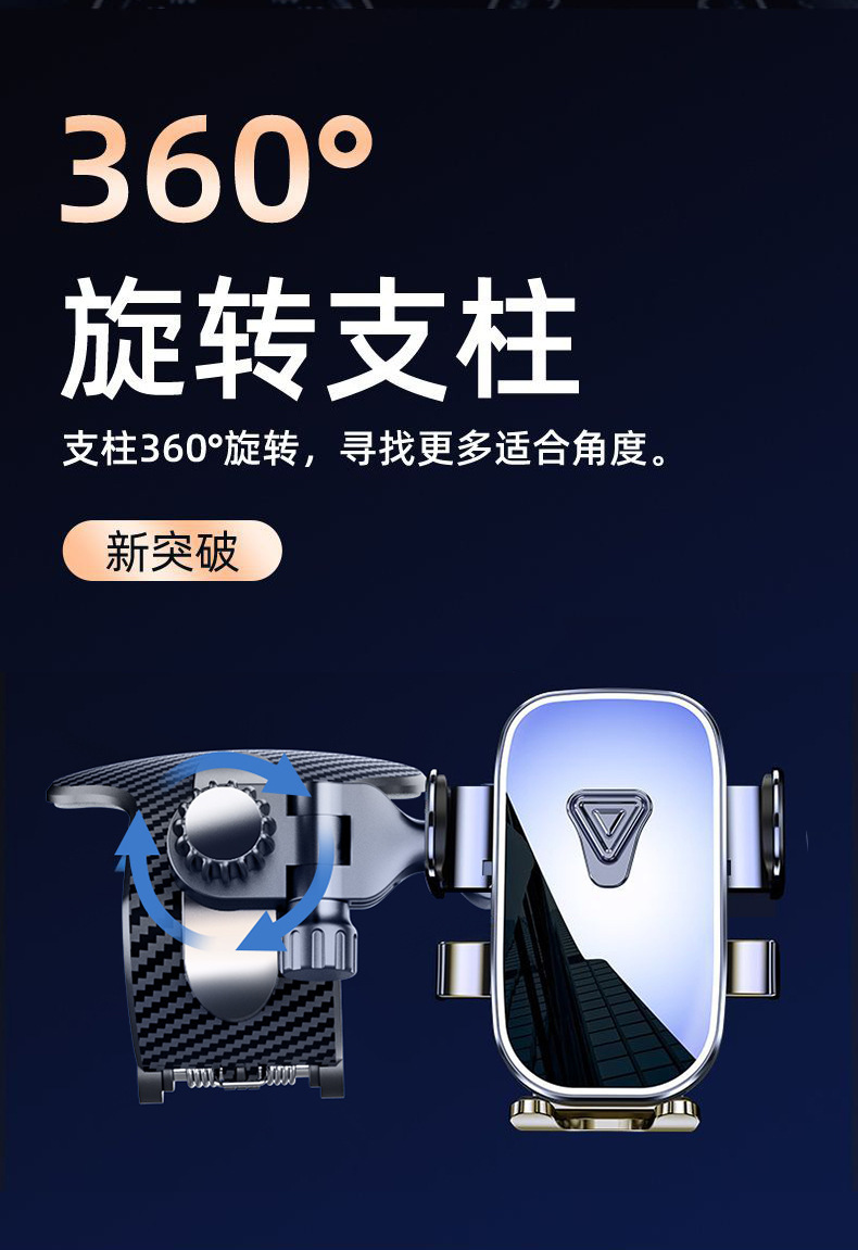 Longqi's New Upgraded Car Mobile Phone Holder Car Dashboard Crocodile Clip Navigation Car Fixed Support Bracket