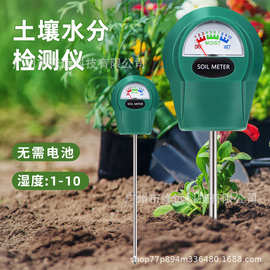 新款单针土壤水分检测仪湿度计园林盆栽草地泥土水分测试仪