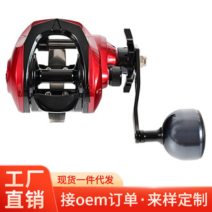 Wide-body drop wheel long-shot large capacity anti-explosion line one-click Reset metal base 12kg brake force