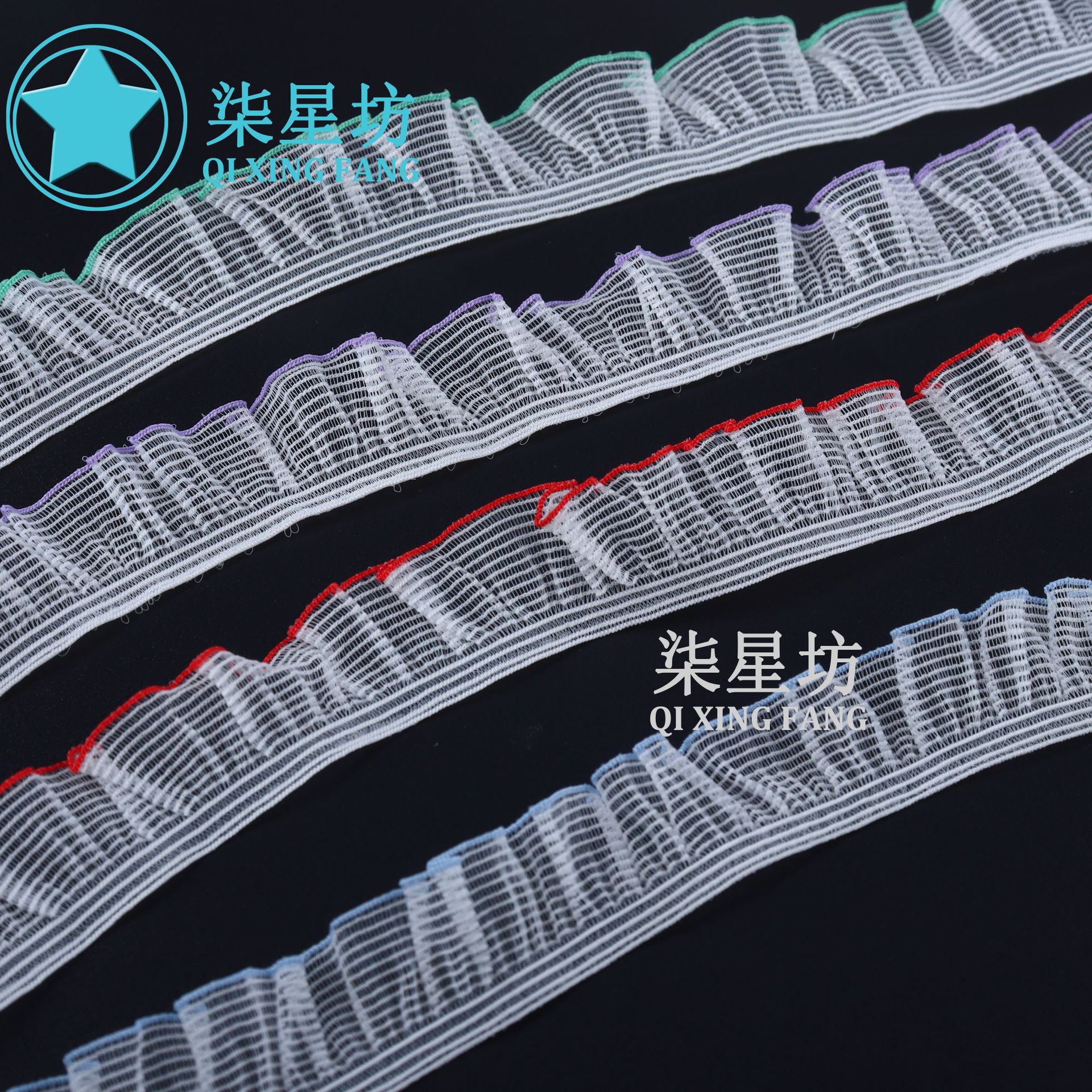 新款玻璃丝单向色条1.6CM弹力木耳花边带宠物服娃娃玩具饰品辅料