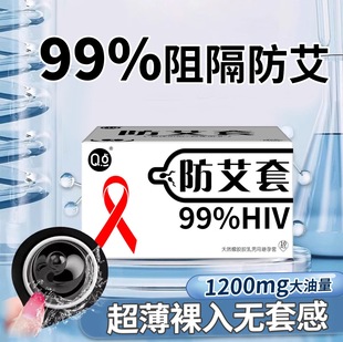 Q�c�����������HIV������001�־��w���ӕr�����װ�ȫ�׏S��ֱ��