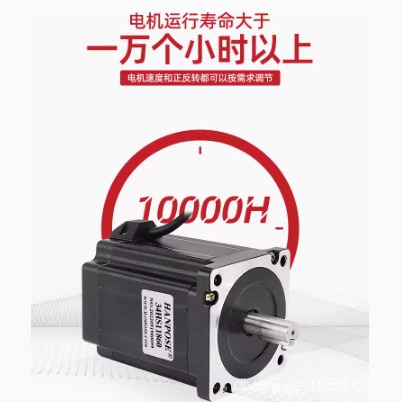 HANPOSE步进电机34HS11860驱动器 MODEL;57EH76-Z  57EH10 CL57-Z