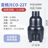 Songbao large-scale high-power frequency conversion pump large flow circulating pumping submersible pump koi fish pond bottom suction filter pump