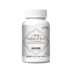 Baoniantang 3 ペプチド、黒アカシア、ポリアコリス錠剤、ヤムイモペプチド、ココナッツペプチド、葛根ペプチド、Dr. Shu の在庫あり