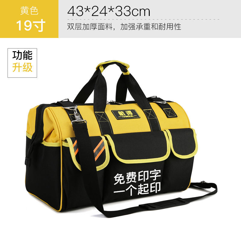 El mejor vendedor de doble espesor amarillo 19 pulgadas