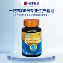 �o����Ѫ�Ǳ���Ʒ�N�ƴ��ӹ���������N˽��aƷOEM����Դ�^�S��