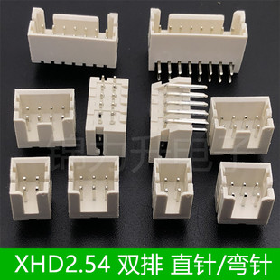 XHD2.54mm�g���p��DF1Bֱ��������ֱ��B����2.5mm����2*2/3/4P