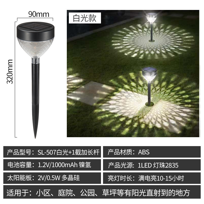 Luces de césped solares, proyección colorida, jardín exterior, decoración impermeable