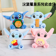 可爱萌史迪仔挂件毛绒玩具公仔网红史迪奇包包挂饰钥匙扣娃娃玩偶