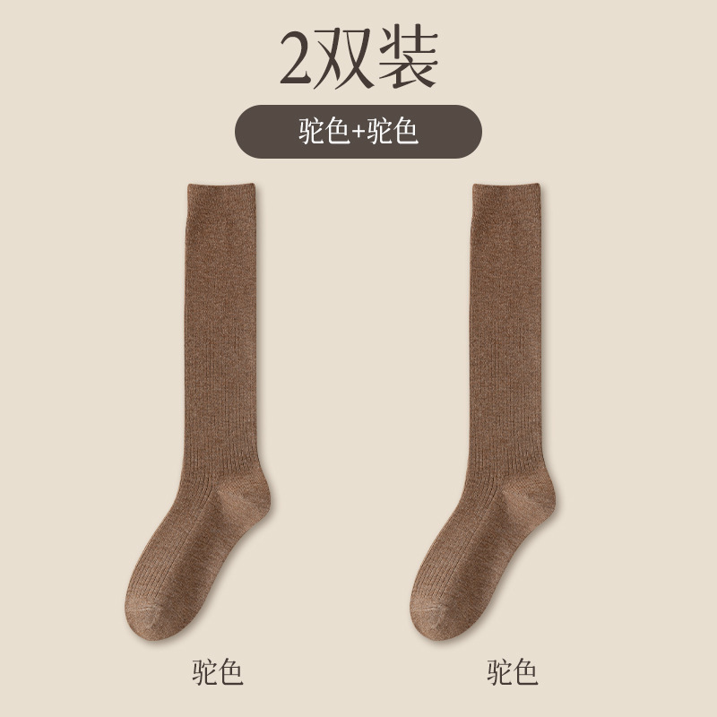 Combination D(2 pairs of camel) / One size fits all (35-39)