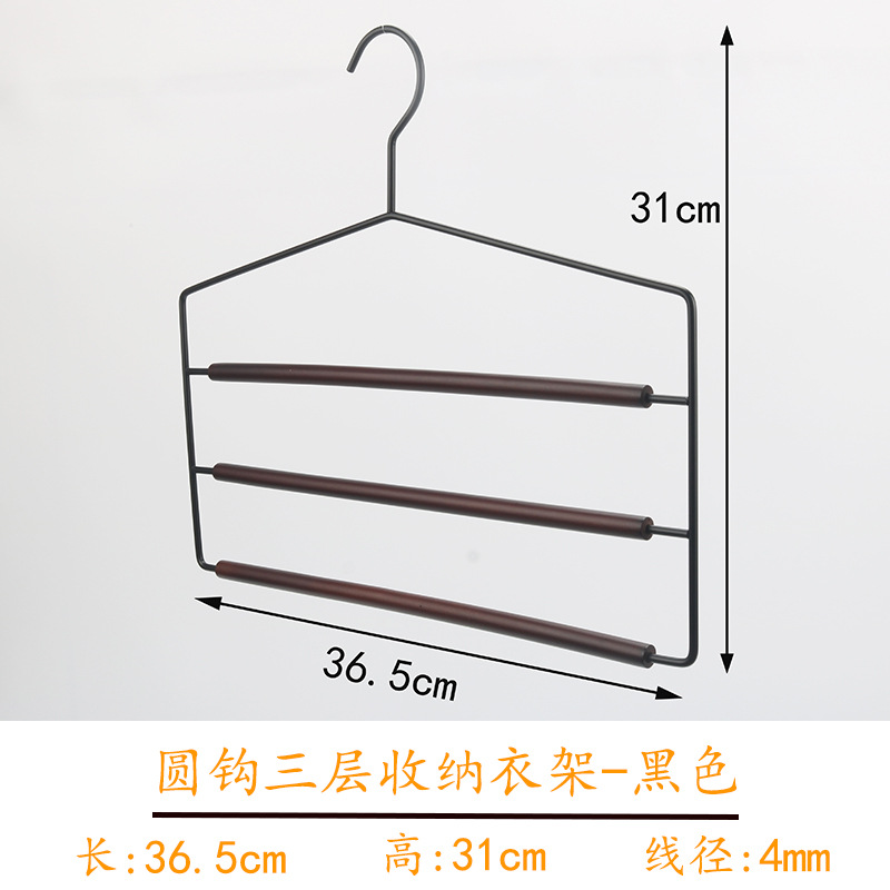검정색 원형 고리 3단 바지 걸이 (빈티지 색상 원형 봉)