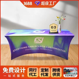 旗帜;餐桌布艺;其他展示用品
