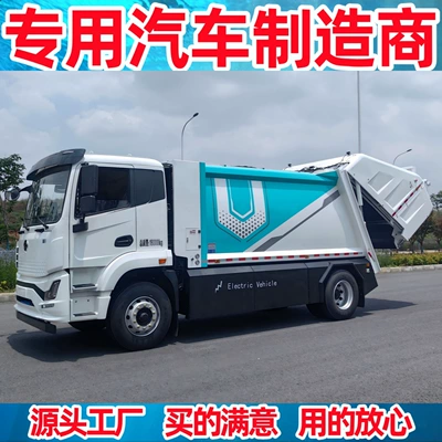 Garbage Truck Fast Charging Electric – Elektrik zibil maşınları