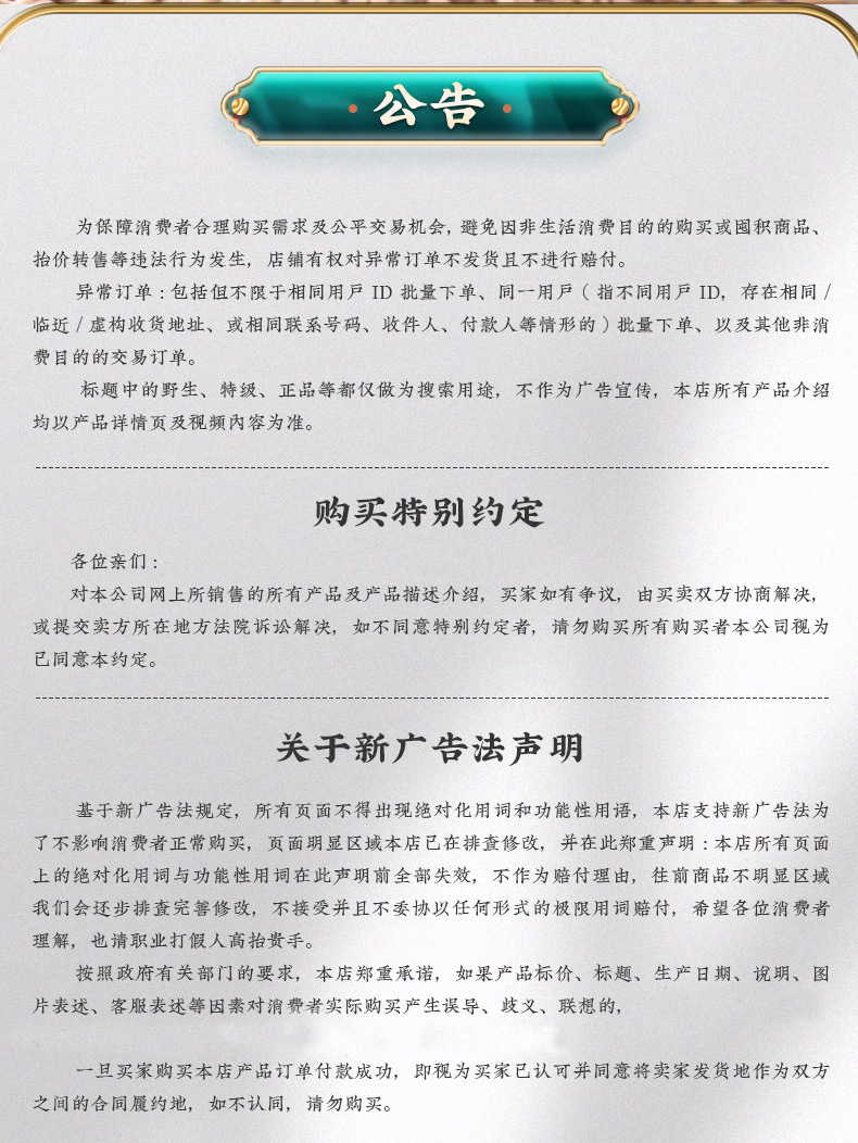 Bai He Di Huang Soup Herb Set Lily Bulb Rehmannia Poria Decoction Blend 100g in use