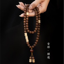 天然紫光檀木手串金丝檀木多圈菩提男手串文玩手持念珠女中式小众