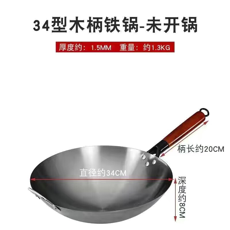 鉄鍋卸売昔ながらの丸底中華鍋家庭用調理用鍛造錬鉄鍋オープンなしコーティングなしノンスティック鍋|undefined