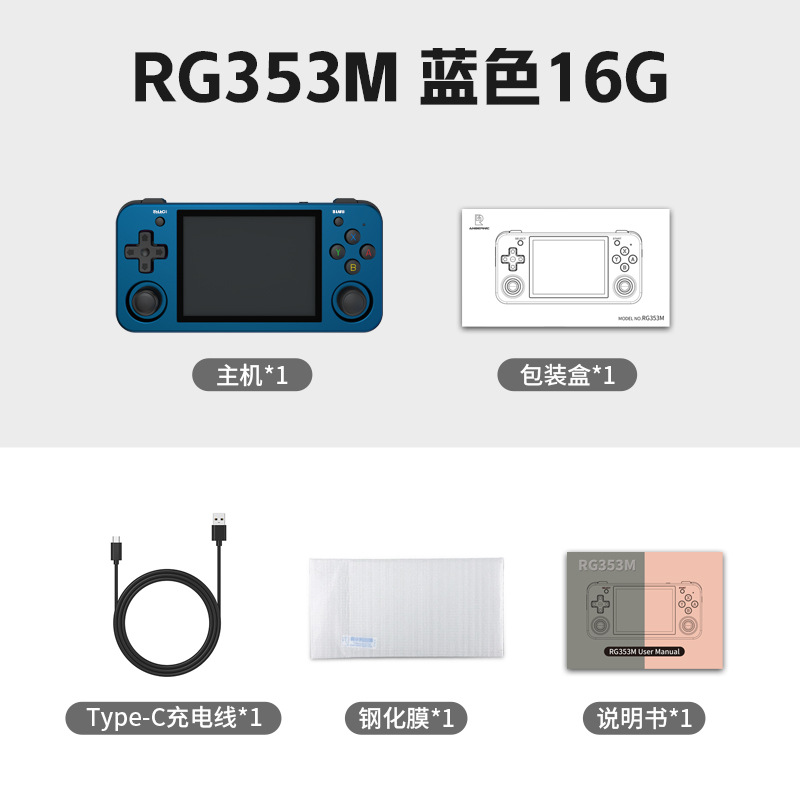 Consola de juegos RG353M con tacto metálico, consola de juegos portátil de código abierto tipo PSP arcade Android, mismo modelo que en AliExpress.