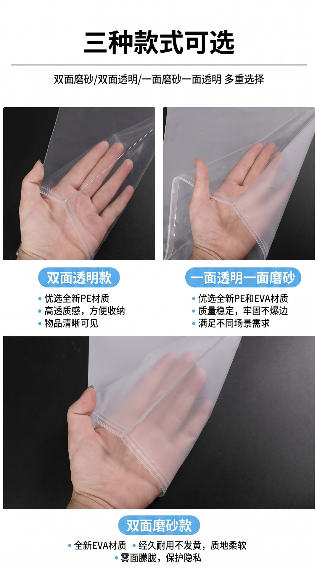 磨砂拉链袋透明衣服打包袋内衣服装塑料.jpg