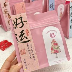 Xiaohongshu と同じスタイルのウェディング キャンディ バッグ、結婚式の感覚、折り目のないキャンディーの包装ボックス、婚約結婚式の満月