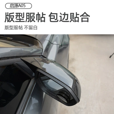 Suitable for Changan Qiyuan: Şüşə kənarı xromları/moldingləri