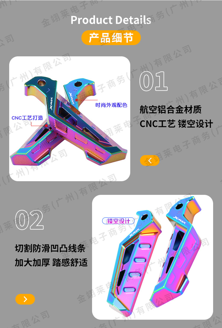 Suitable for Yamaha Nmax155 Modified Rear Footrests Nvx155Aerox Aluminum Alloy Anti-Slip Left and Right Footrests